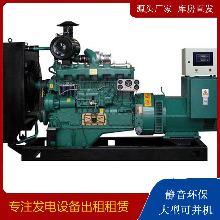 彭山静音发电机出租