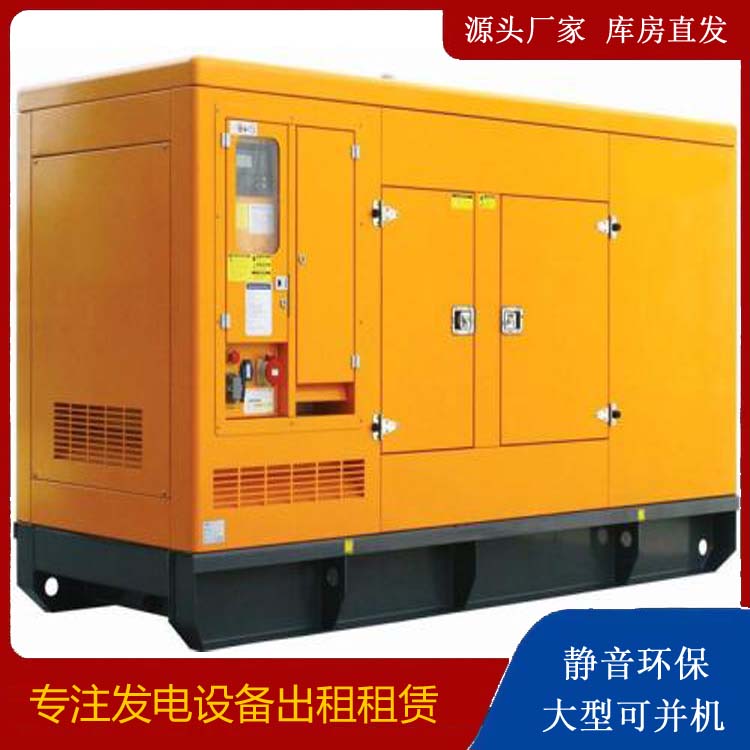 彭山发电机出租 柴油机组启动电瓶的方法和和保养