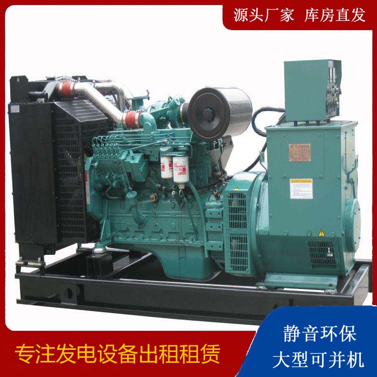 彭山出租发电机教您康明斯发电机怎样开启