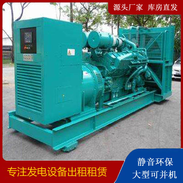 彭山发电车出租 柴油发电机的日常应用注意事项