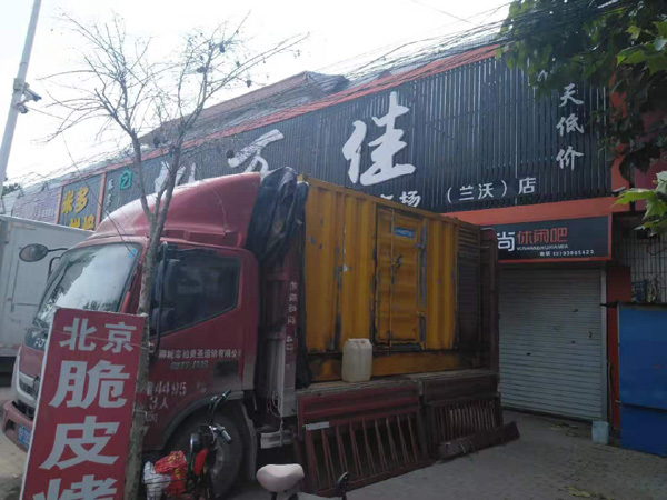 彭山发电机出租-柴油发电机组散热器如何检查与维护