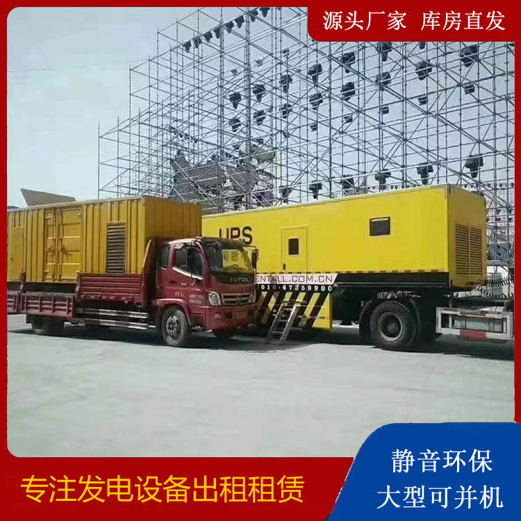 彭山有哪些常见的发电机组输出电压类型？